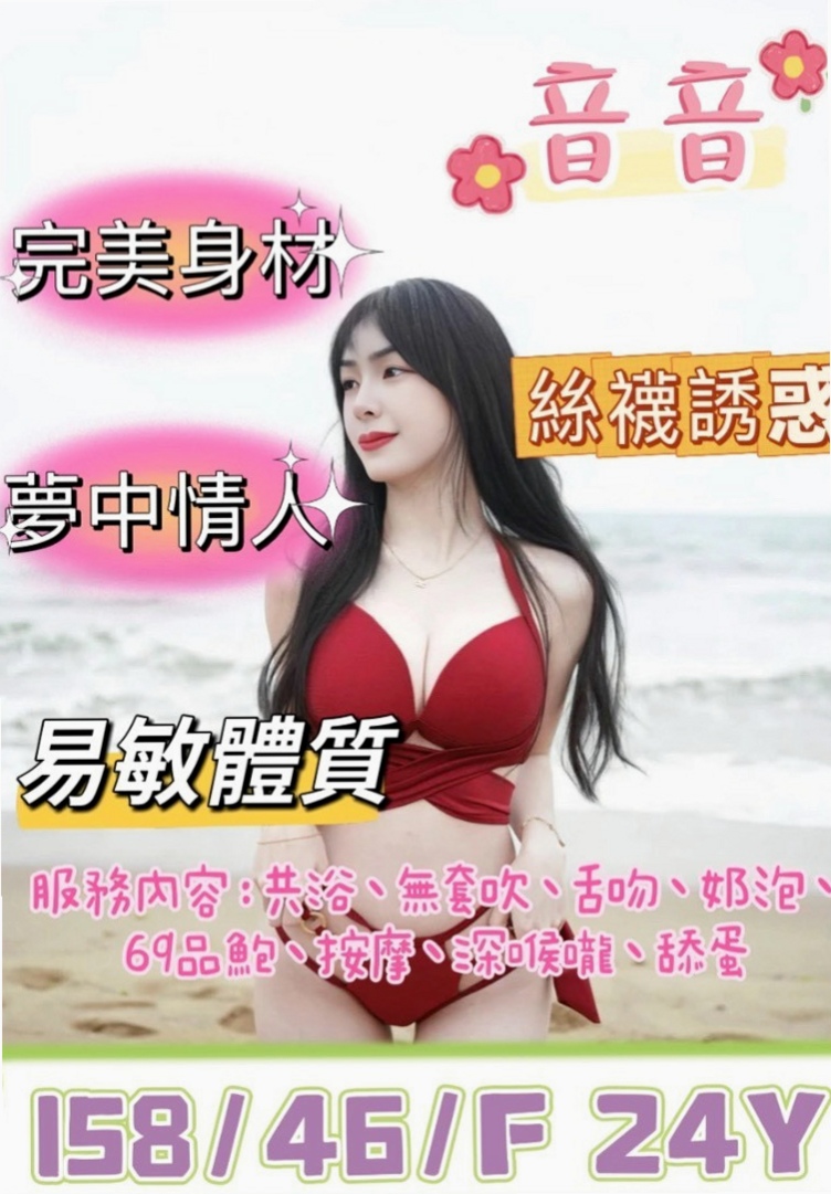 羅拉 上機中｜汐止八大娛樂網｜職業是空姐｜165cm/52kg/D罩杯/23歲｜笑容很甜是屬於小清新那種 又可以很有氣質   接受範圍超大不能SM 可以配合玩情趣用品